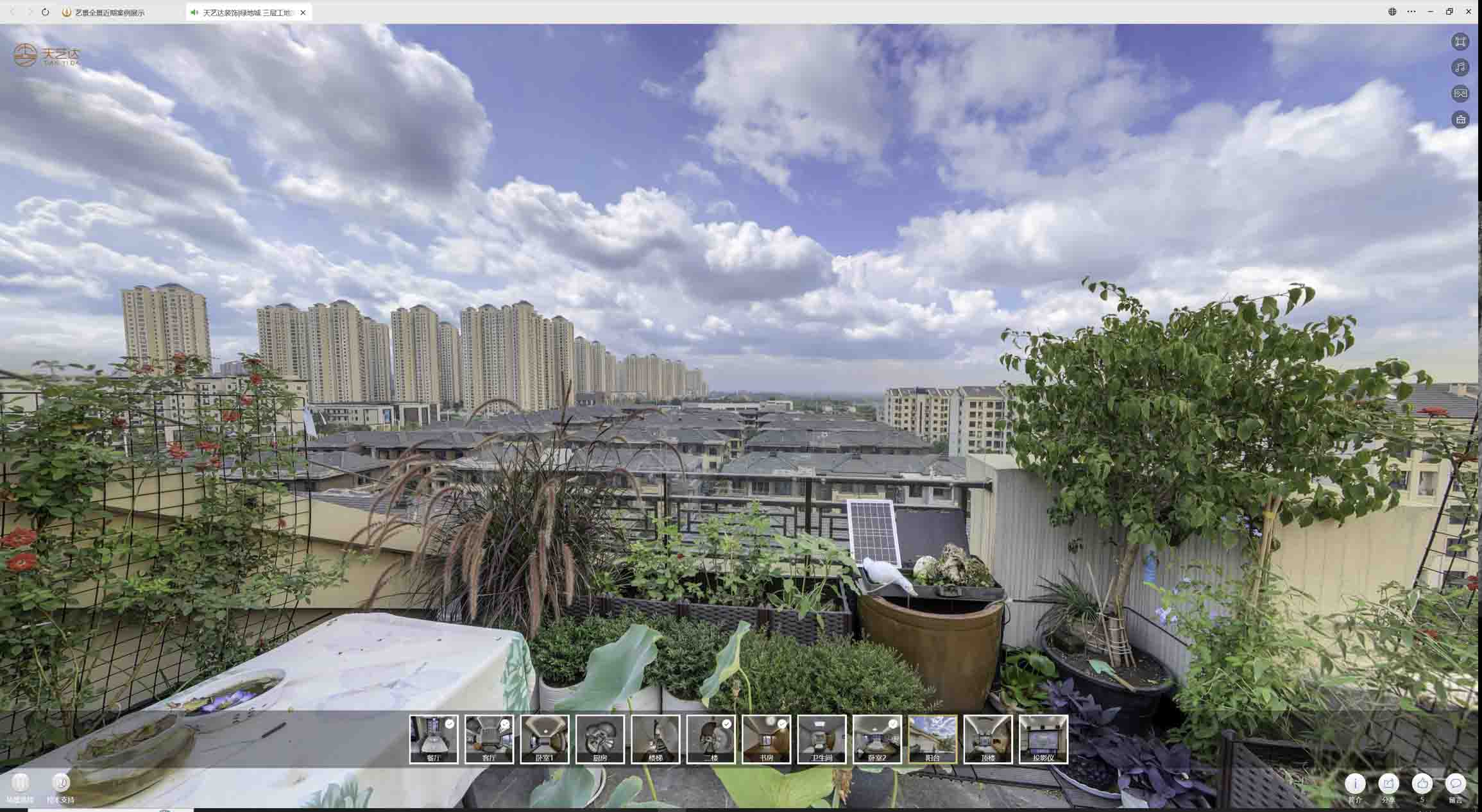 金沙喻德江陶瓷馆